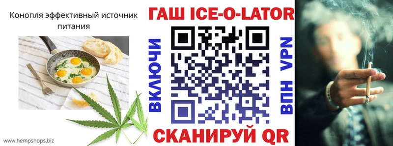 Купить закладки  Тверь  Еда ТГК конопля 