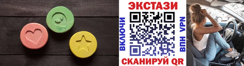 Купить  Тверь  Экстази 280 MDMA 