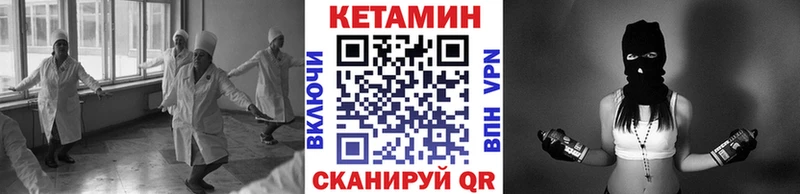 Купить где  Тверь  Кетамин VHQ 
