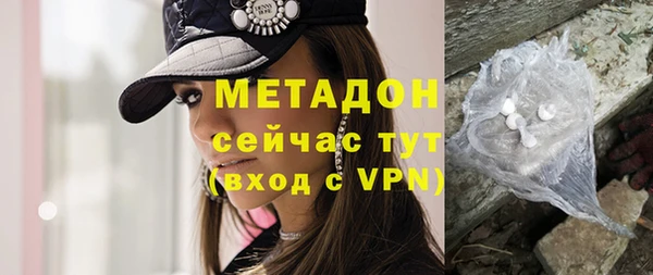 скорость mdpv Заволжье
