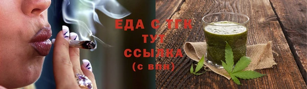 скорость mdpv Заволжье