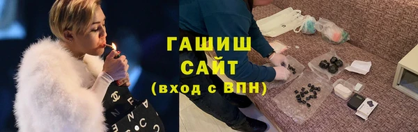 бошки Заволжск