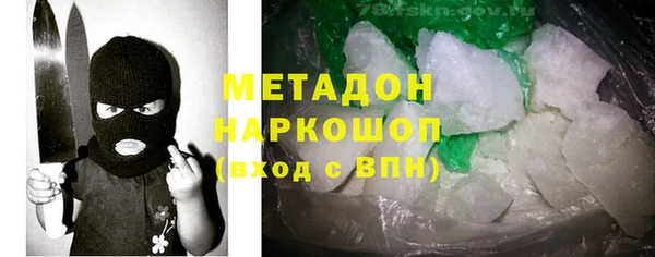 бошки Заволжск