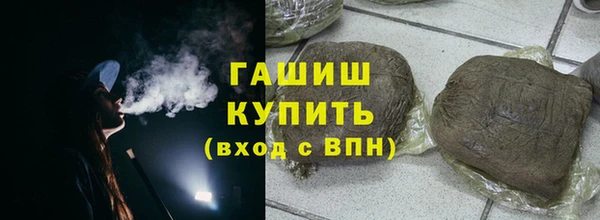 бошки Заволжск
