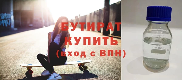бошки Заволжск