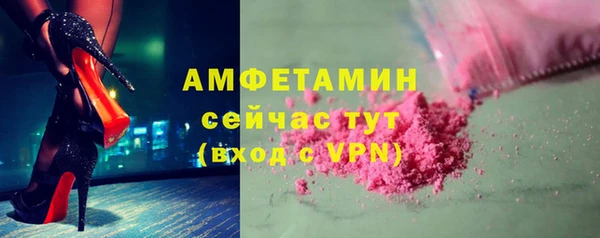 скорость mdpv Заволжье