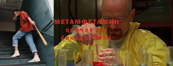 бошки Заволжск