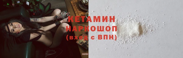 бошки Заволжск