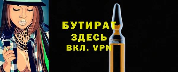 скорость mdpv Заволжье