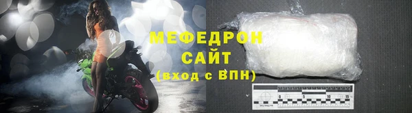 скорость mdpv Заволжье