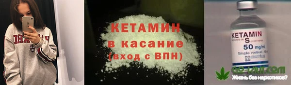 бошки Заволжск
