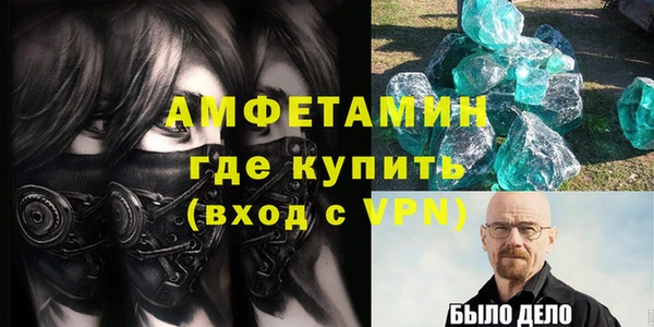 spice Заводоуковск
