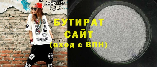 скорость mdpv Заволжье
