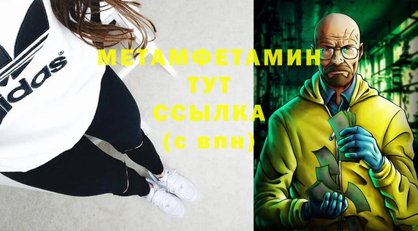 бошки Заволжск