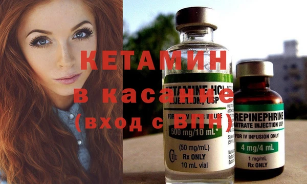 бошки Заволжск
