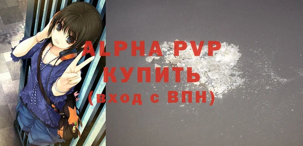 бошки Заволжск
