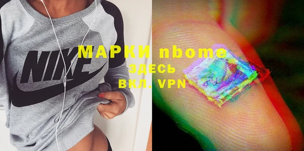 скорость mdpv Заволжье