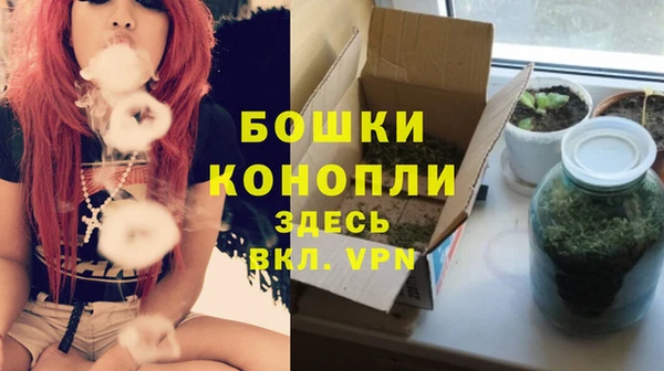 бошки Заволжск