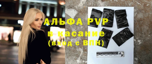 spice Заводоуковск