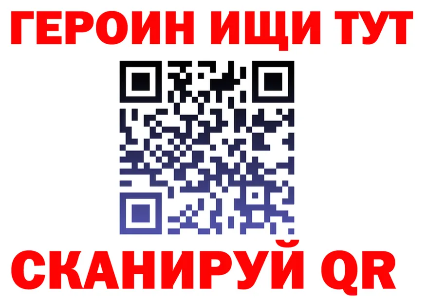 Где продают наркотики? это как зайти Тверь