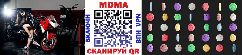 МДМА молли  Купить где  Тверь 