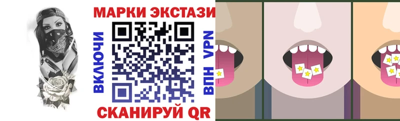 Наркотические марки 1500мкг  Купить закладки  Тверь 