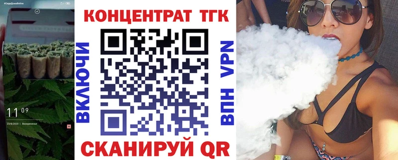 Купить где  Тверь  ТГК гашишное масло 